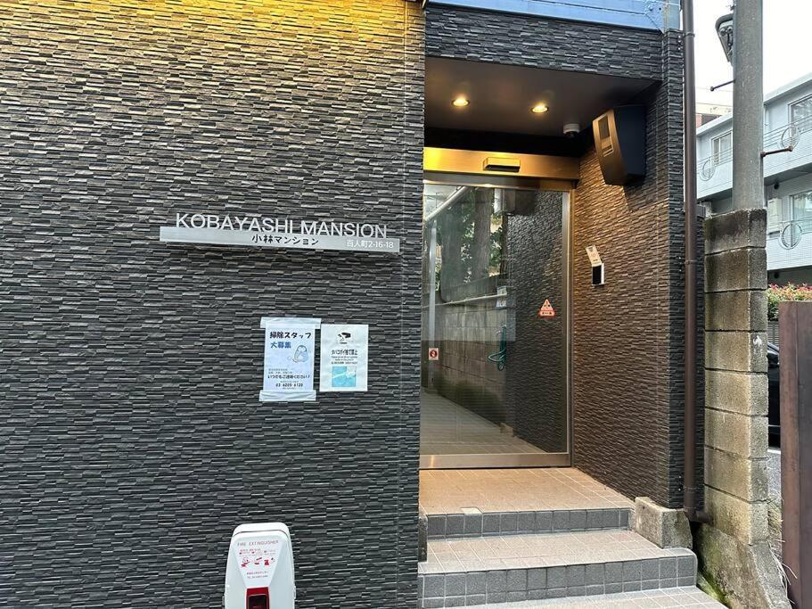 Apartamento 5minutes From Shinjuku Shin-okubo Station-k302 *
